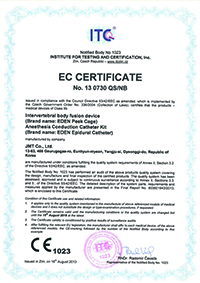 CE Certificate for EDENTM Epidural Catheter & EDENTM PEEK Cage(No. 13 0730 QS/NB)