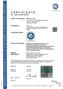 ISO 13485_수정
